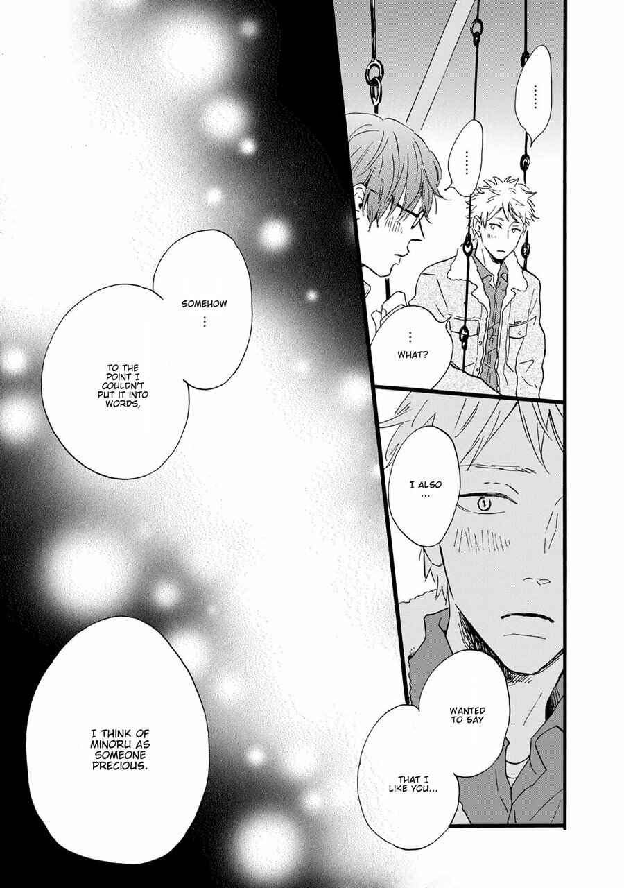 Page 21 Chapter 6 Bokura no Shokutaku