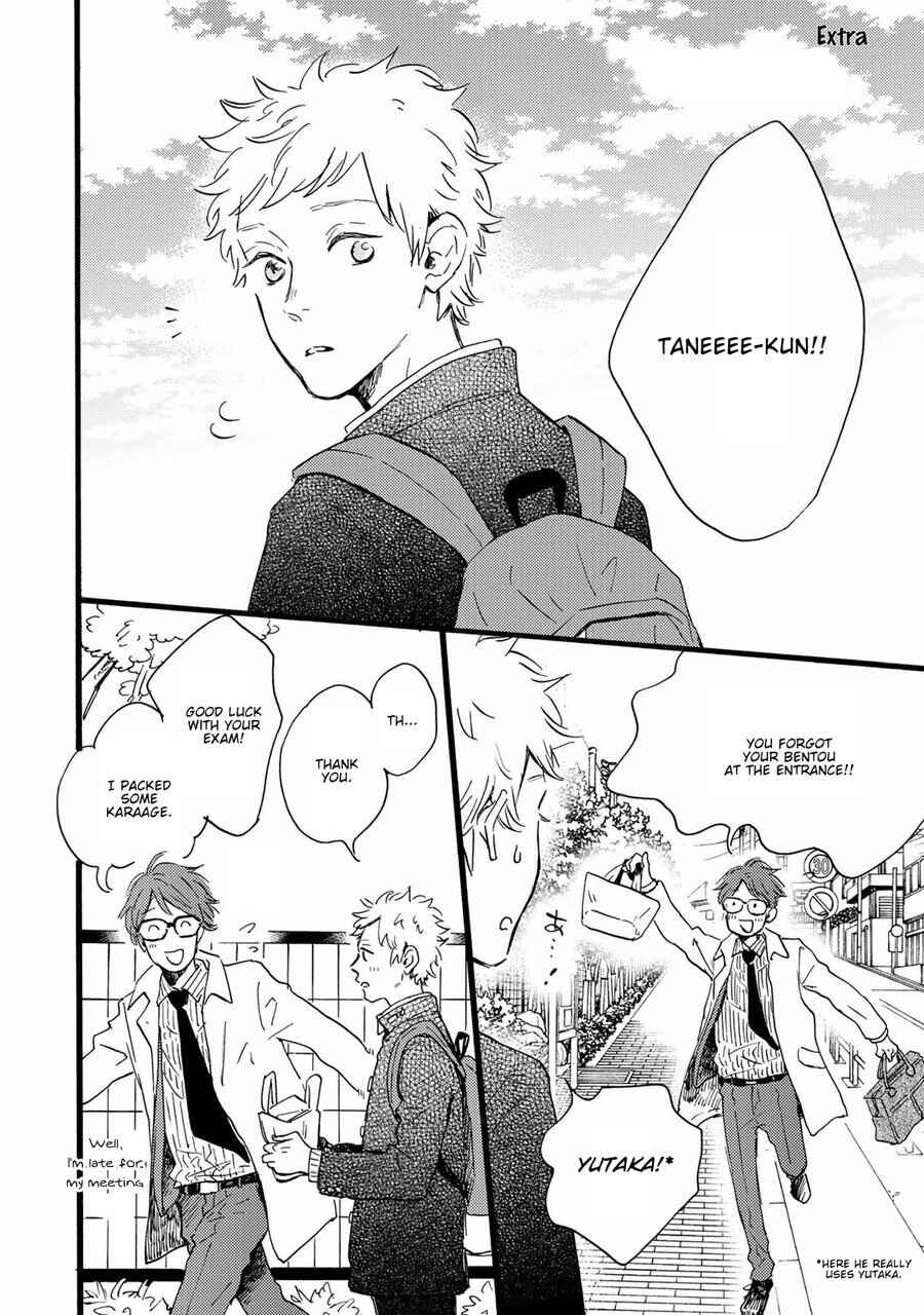 Page 1 Chapter 7.5 Bokura no Shokutaku
