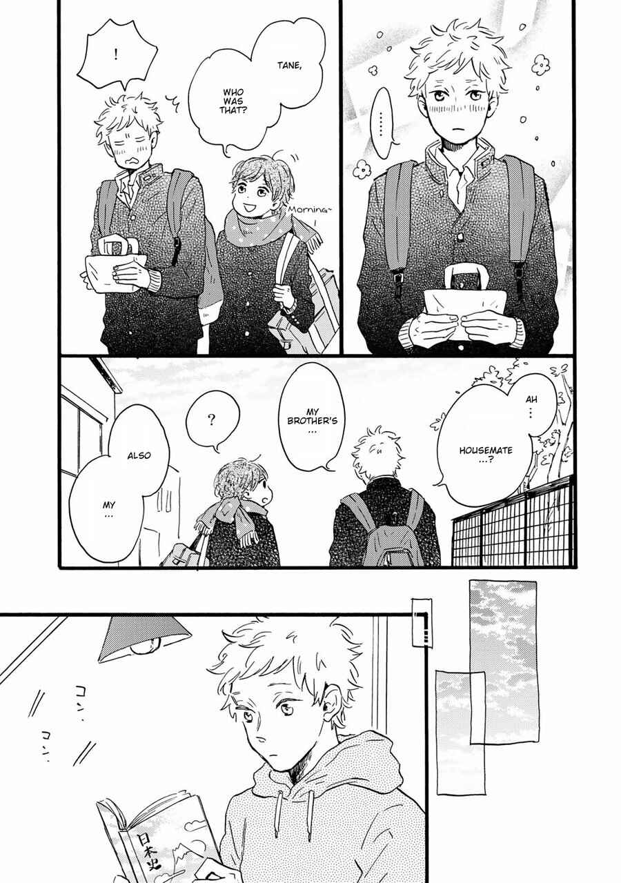 Page 2 Chapter 7.5 Bokura no Shokutaku