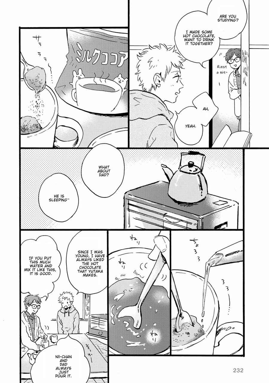 Page 3 Chapter 7.5 Bokura no Shokutaku