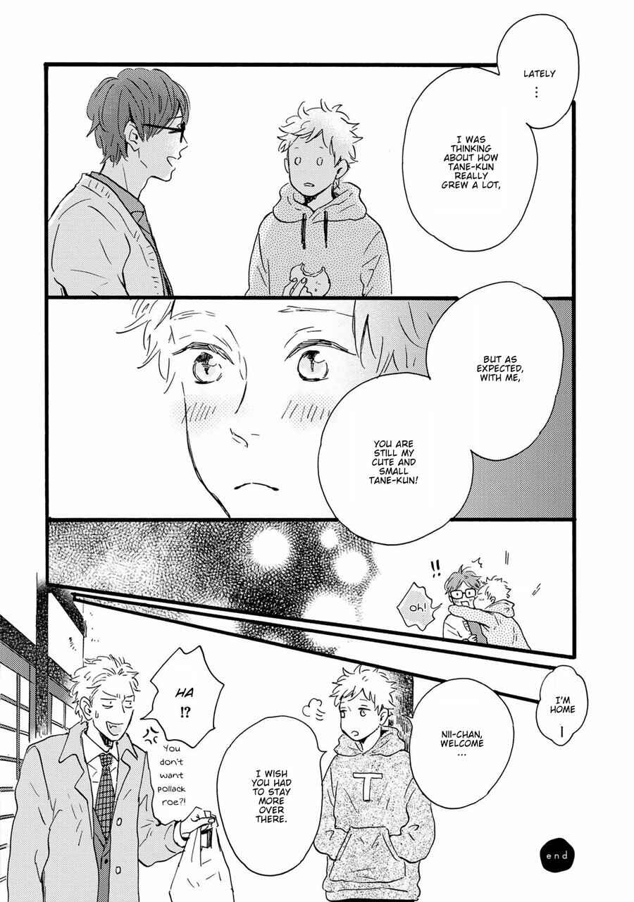 Page 5 Chapter 7.5 Bokura no Shokutaku