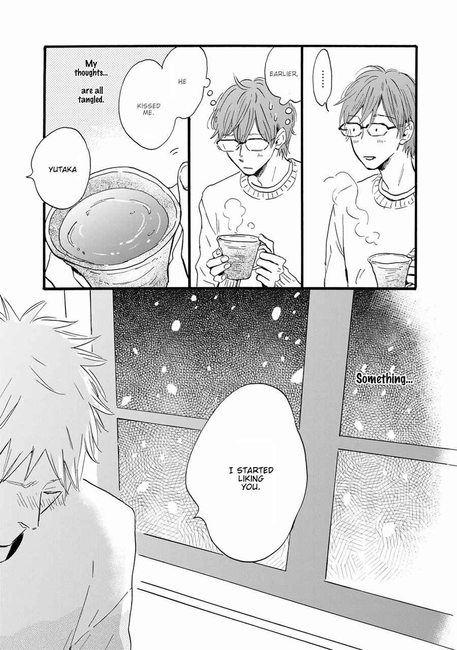 Page 13 Chapter 5 Bokura no Shokutaku