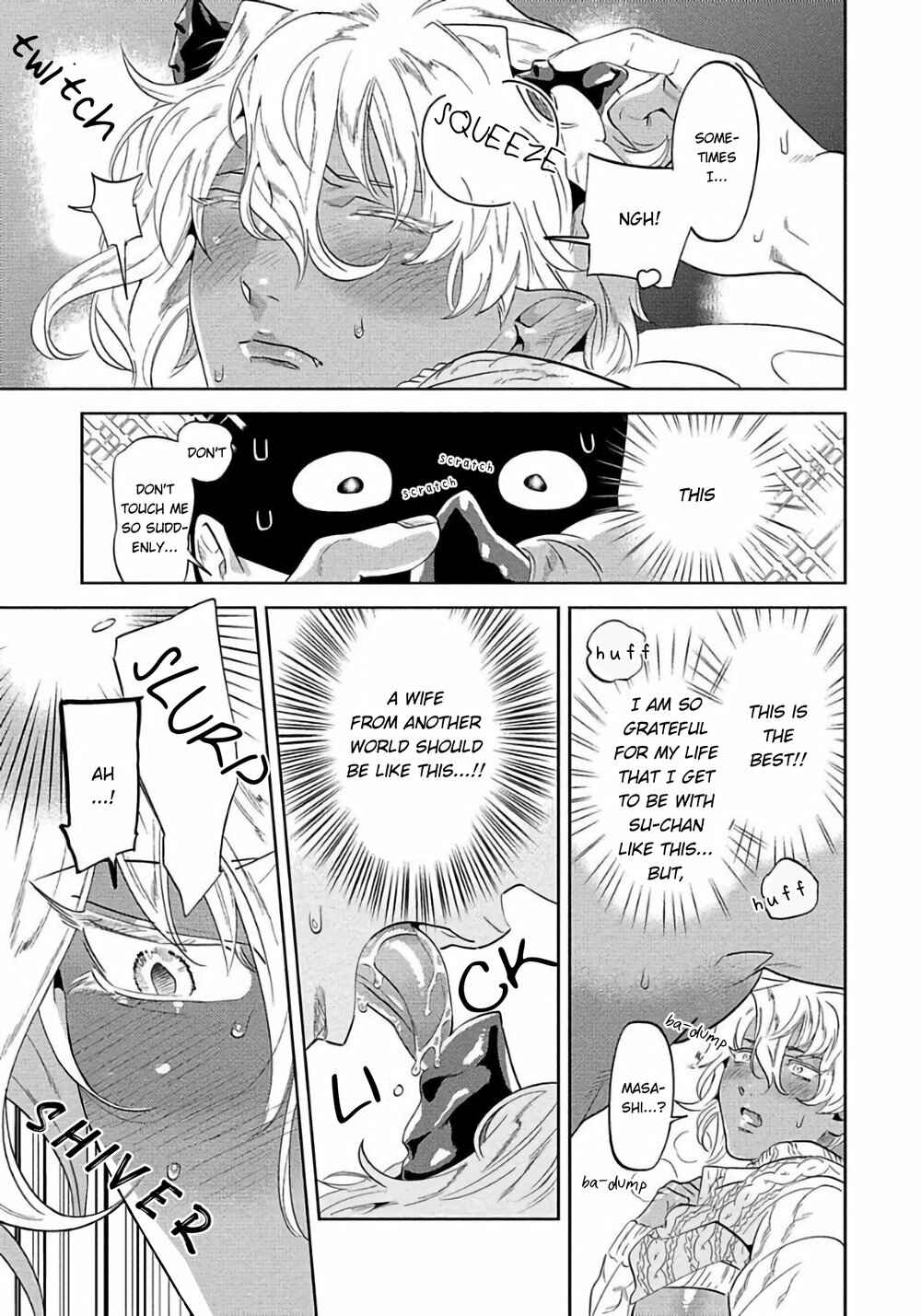 Page 20 Chapter 3 Nanji Ware wo Kouryaku Seyo