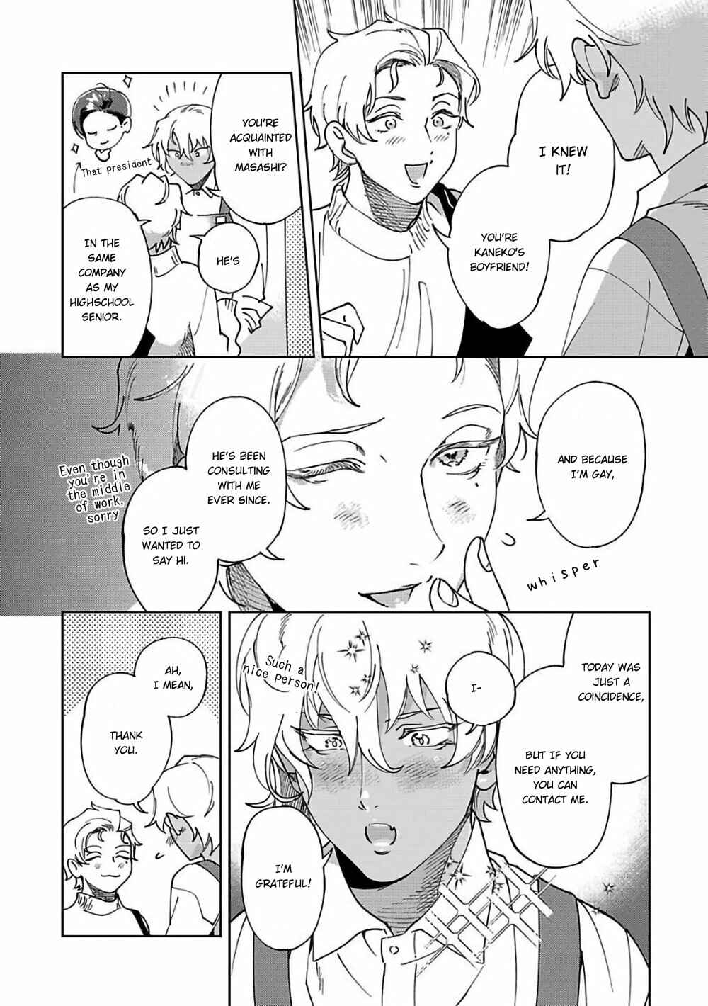 Page 7 Chapter 5.5 Nanji Ware wo Kouryaku Seyo