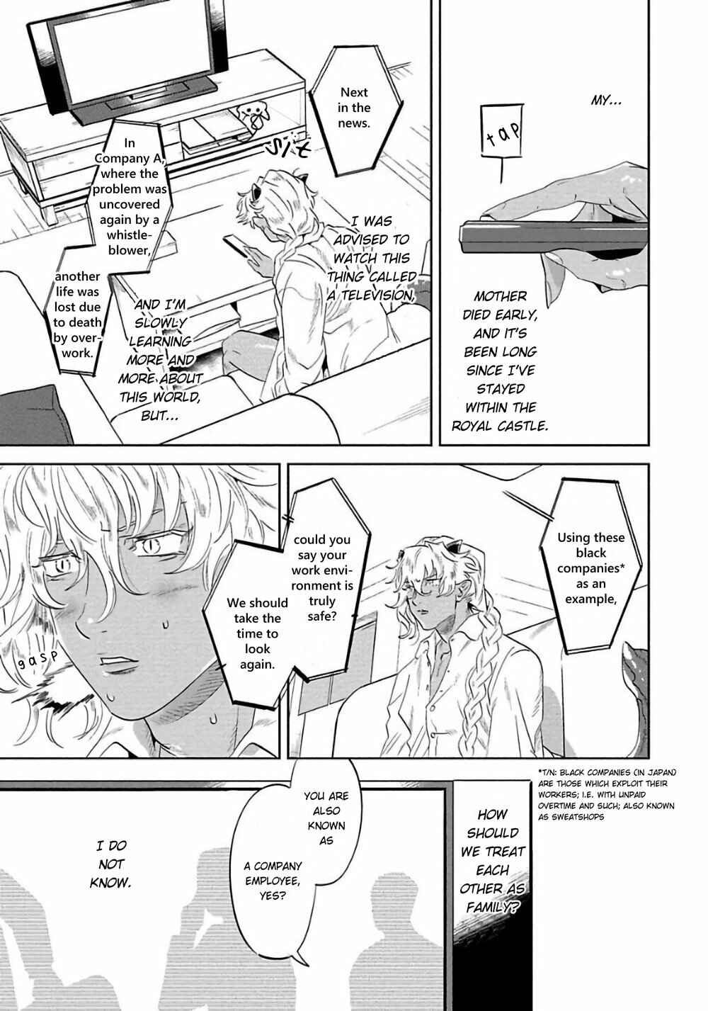 Page 4 Chapter 2 Nanji Ware wo Kouryaku Seyo