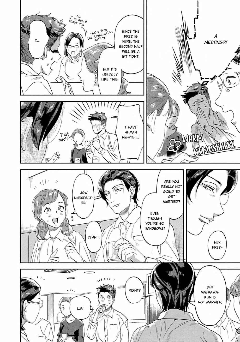Page 15 Chapter 5 Nanji Ware wo Kouryaku Seyo