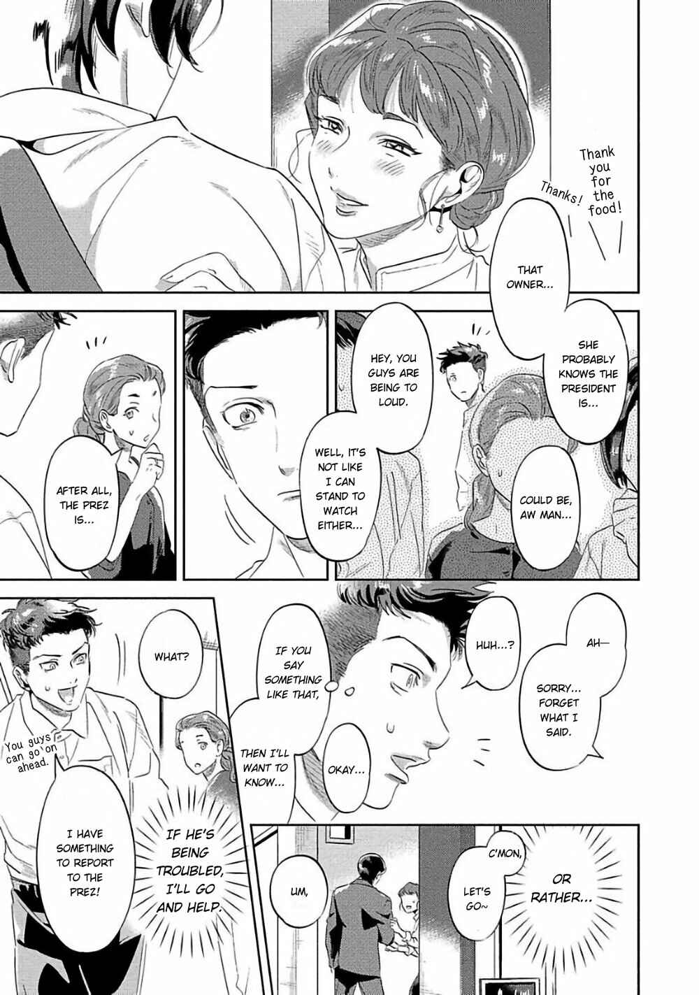 Page 18 Chapter 5 Nanji Ware wo Kouryaku Seyo