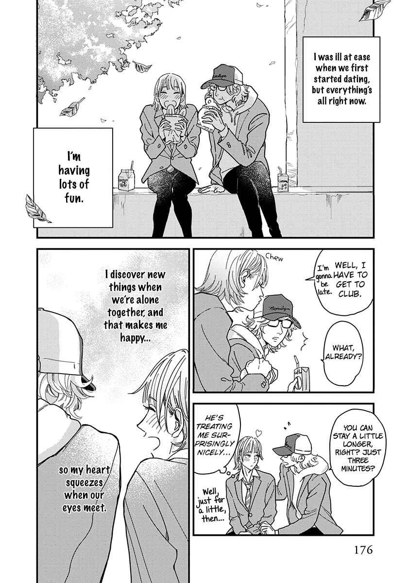Page 3 Chapter 6 Yoiyoi Monologue