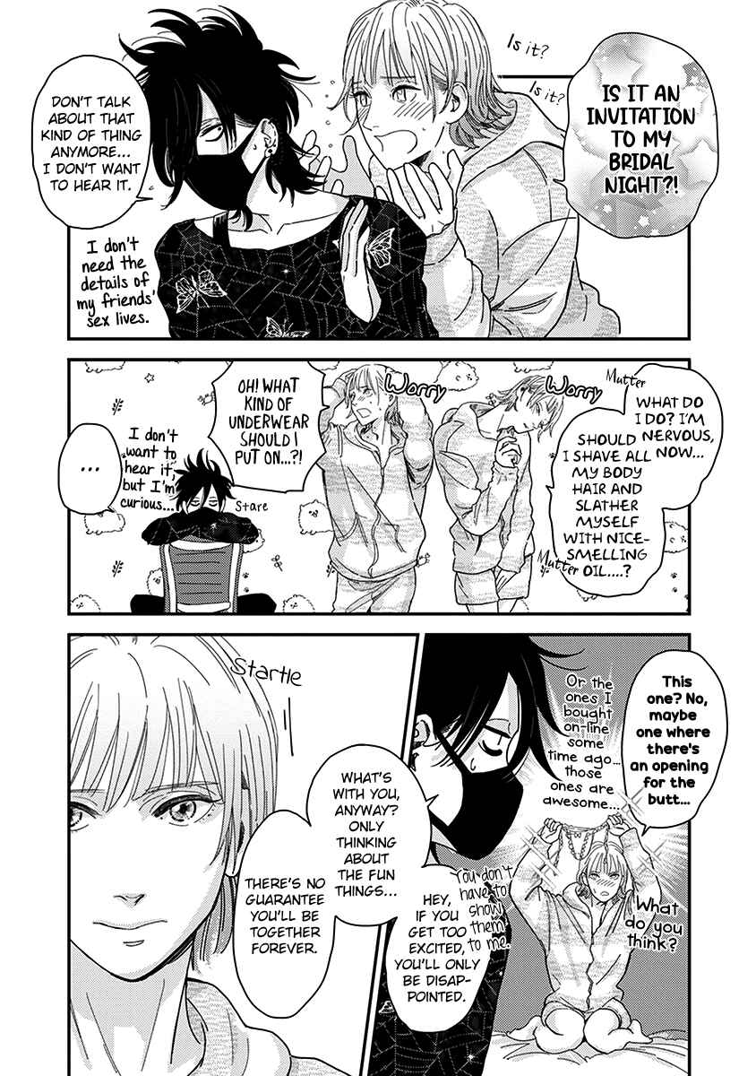 Page 5 Chapter 6 Yoiyoi Monologue