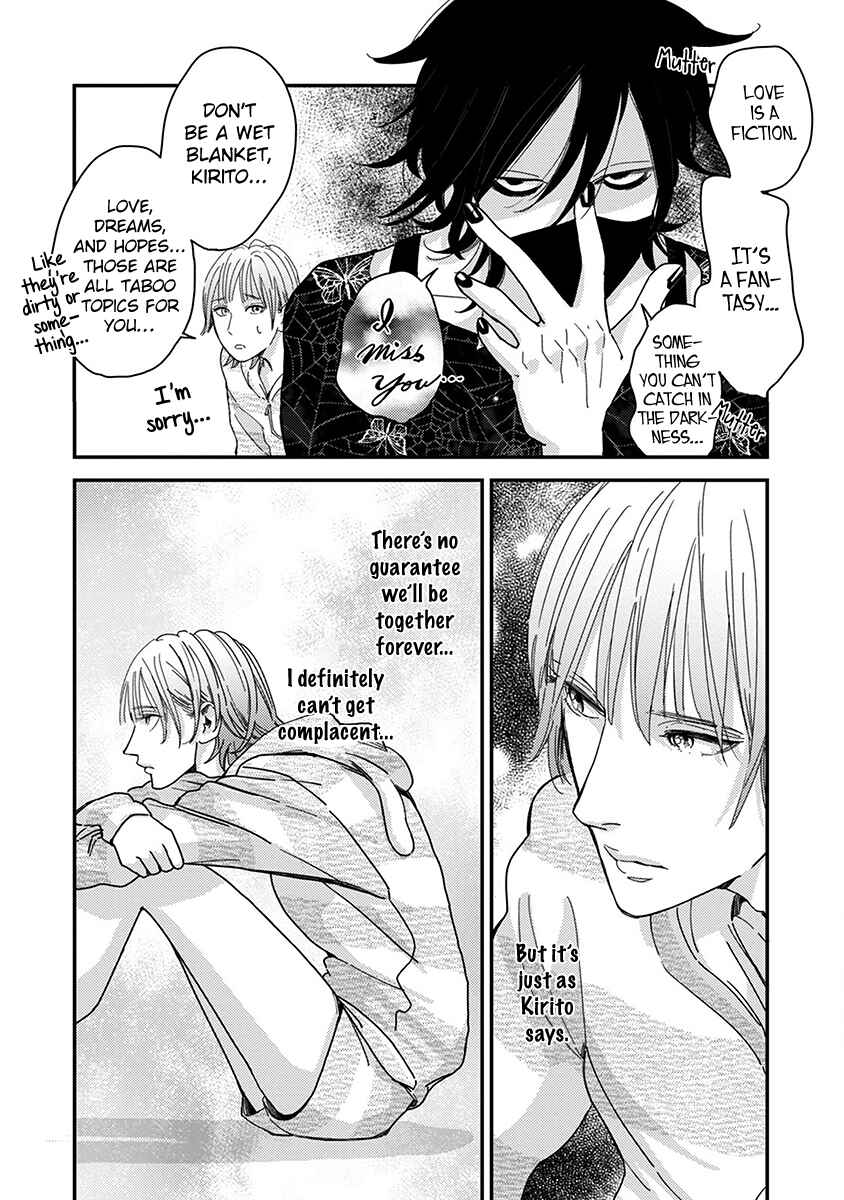Page 6 Chapter 6 Yoiyoi Monologue
