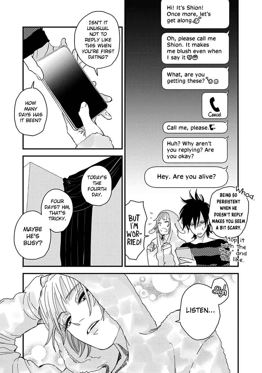 Page 13 Chapter 2 Yoiyoi Monologue