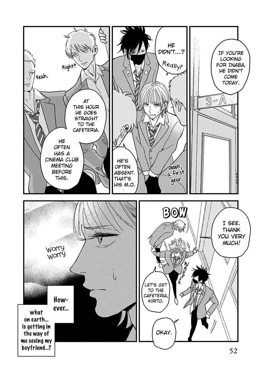 Page 16 Chapter 2 Yoiyoi Monologue