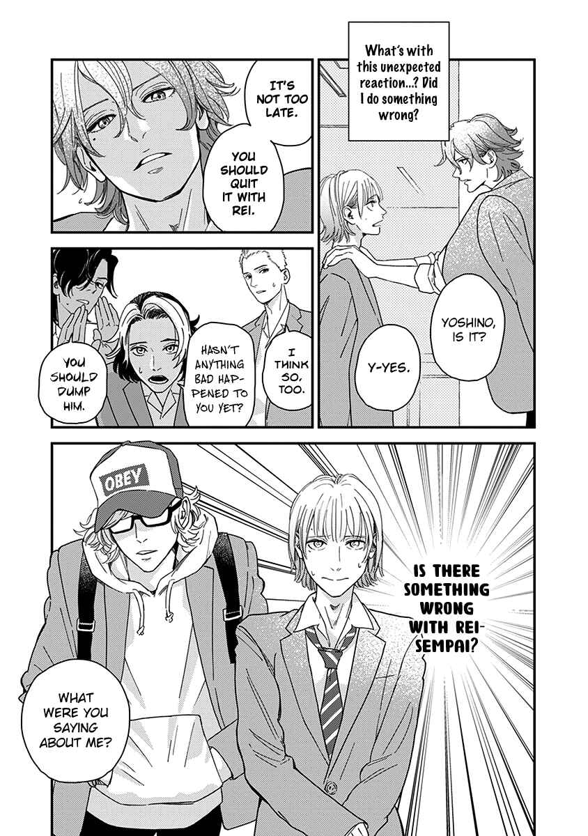 Page 21 Chapter 2 Yoiyoi Monologue