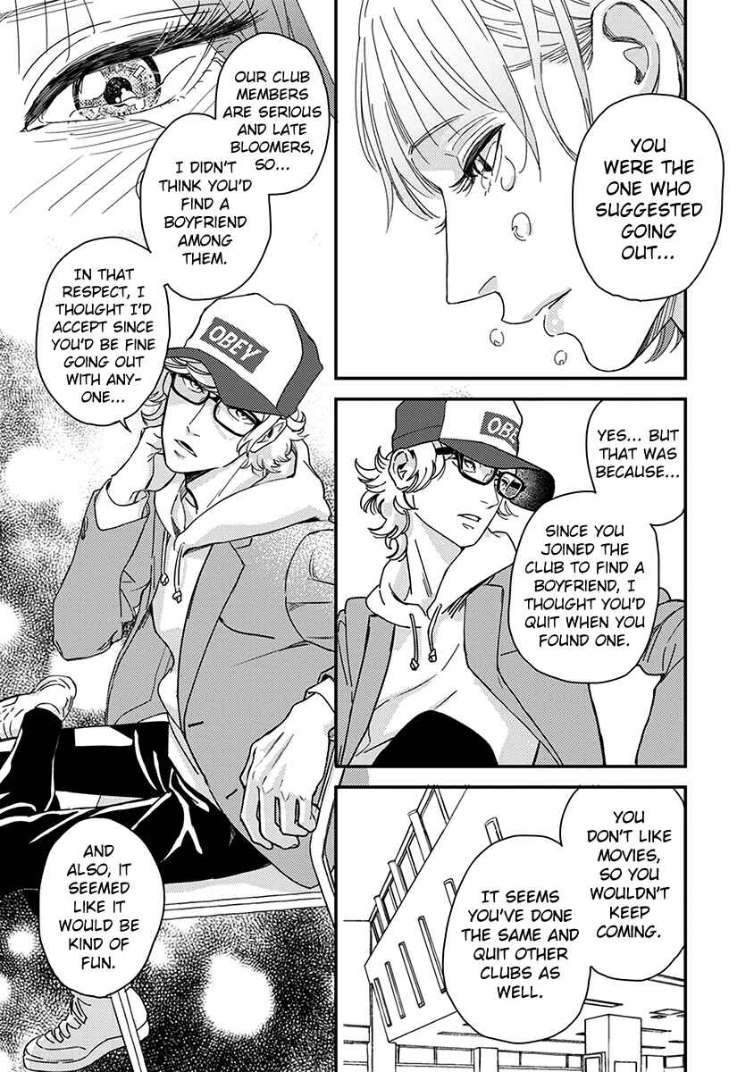 Page 27 Chapter 2 Yoiyoi Monologue