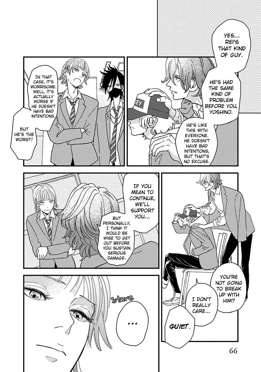 Page 30 Chapter 2 Yoiyoi Monologue