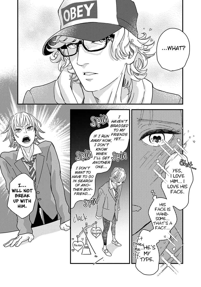 Page 31 Chapter 2 Yoiyoi Monologue