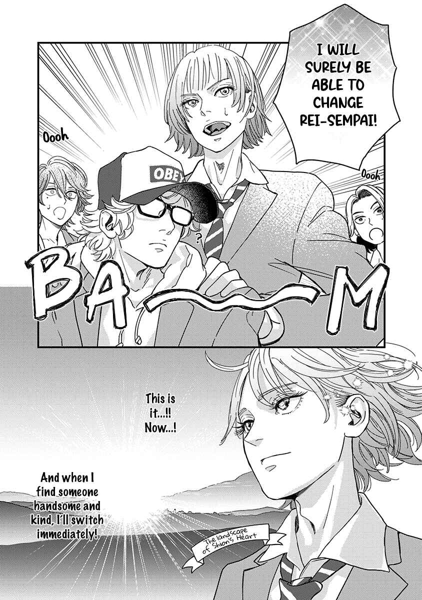 Page 32 Chapter 2 Yoiyoi Monologue