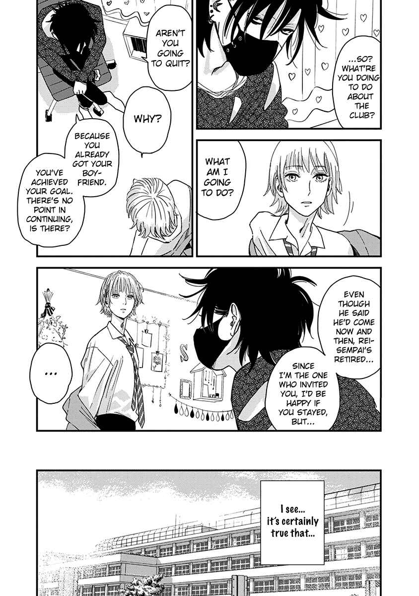 Page 7 Chapter 2 Yoiyoi Monologue