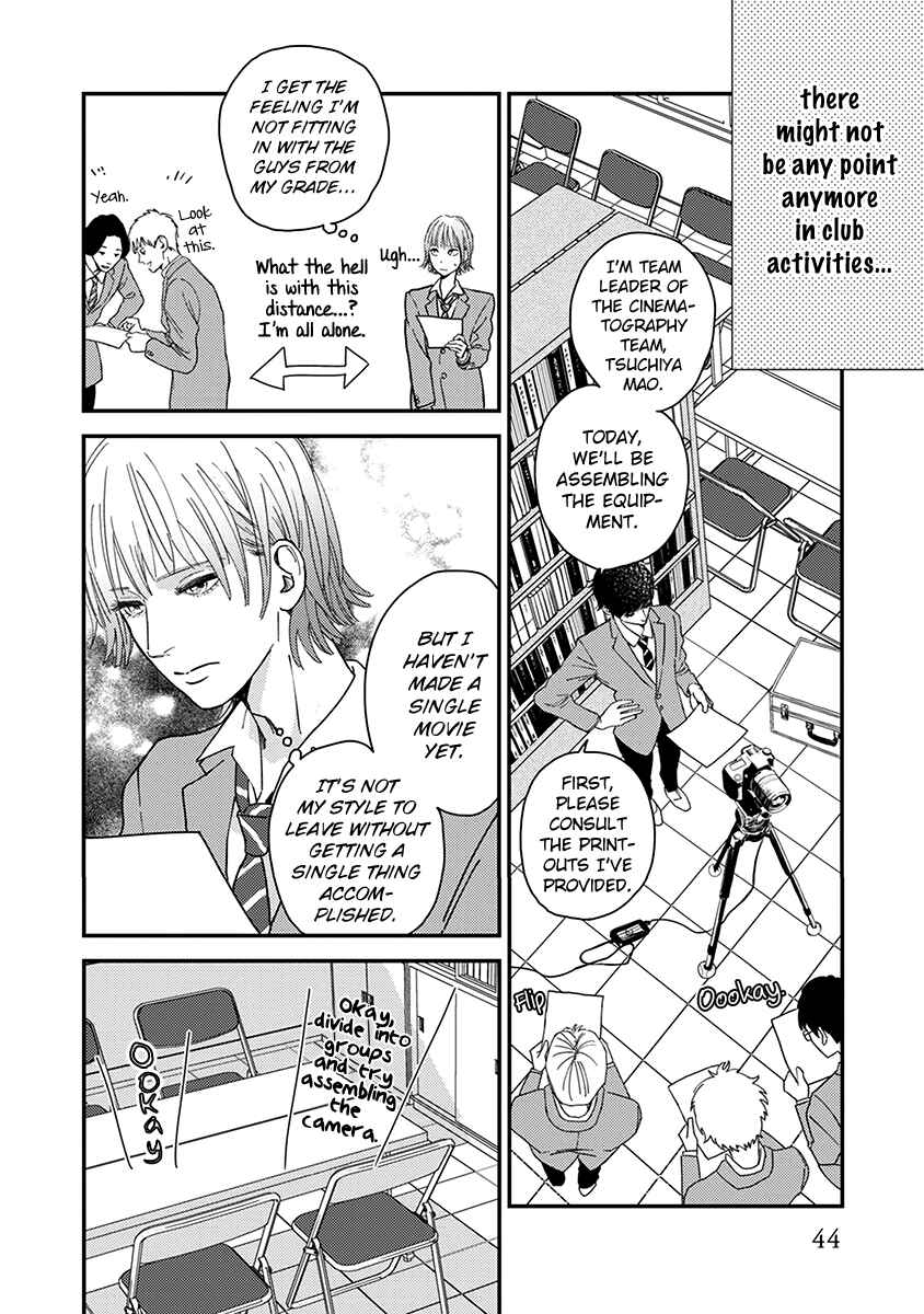 Page 8 Chapter 2 Yoiyoi Monologue