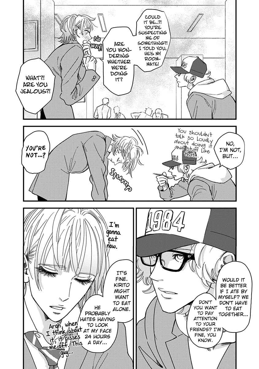 Page 17 Chapter 3 Yoiyoi Monologue