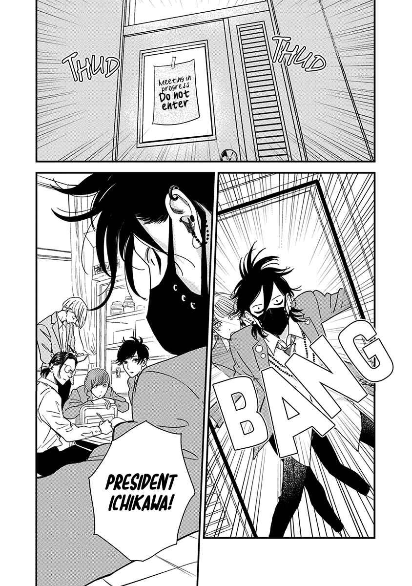 Page 28 Chapter 3 Yoiyoi Monologue