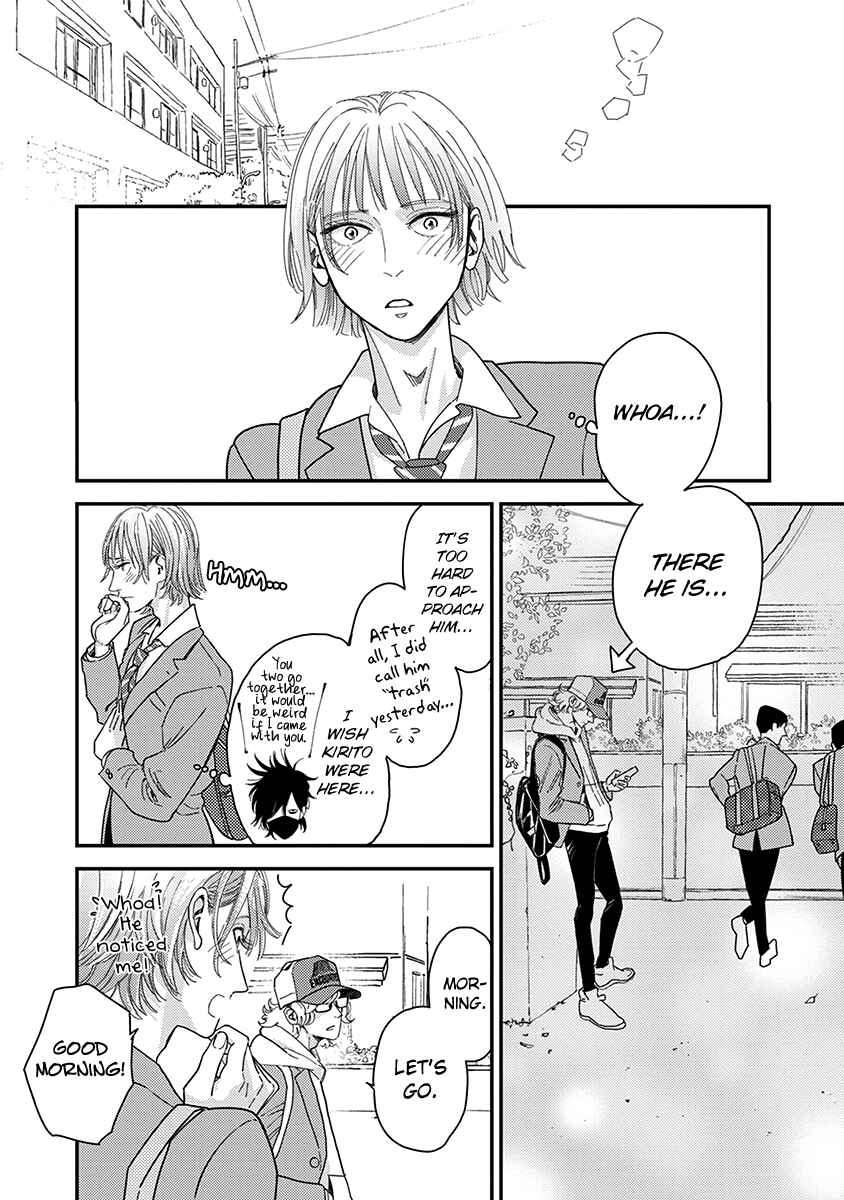 Page 7 Chapter 3 Yoiyoi Monologue