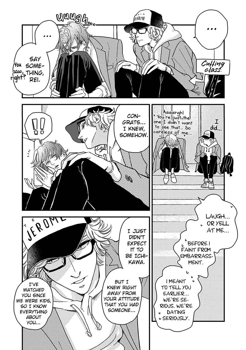 Page 13 Chapter 5 Yoiyoi Monologue