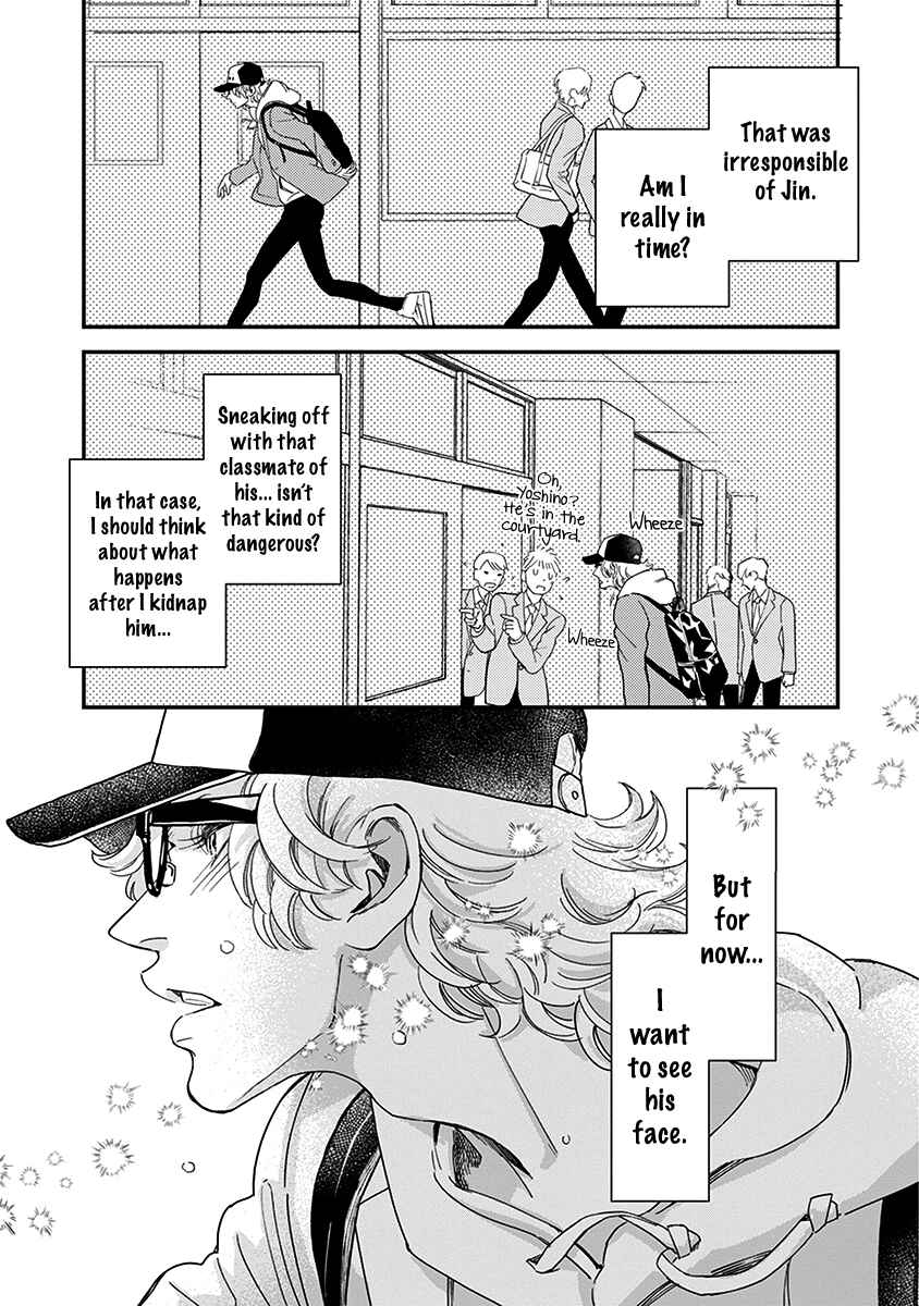 Page 19 Chapter 5 Yoiyoi Monologue