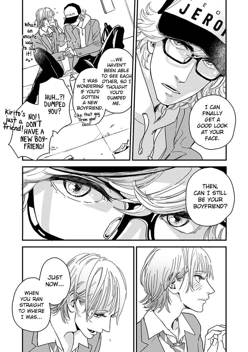 Page 23 Chapter 5 Yoiyoi Monologue
