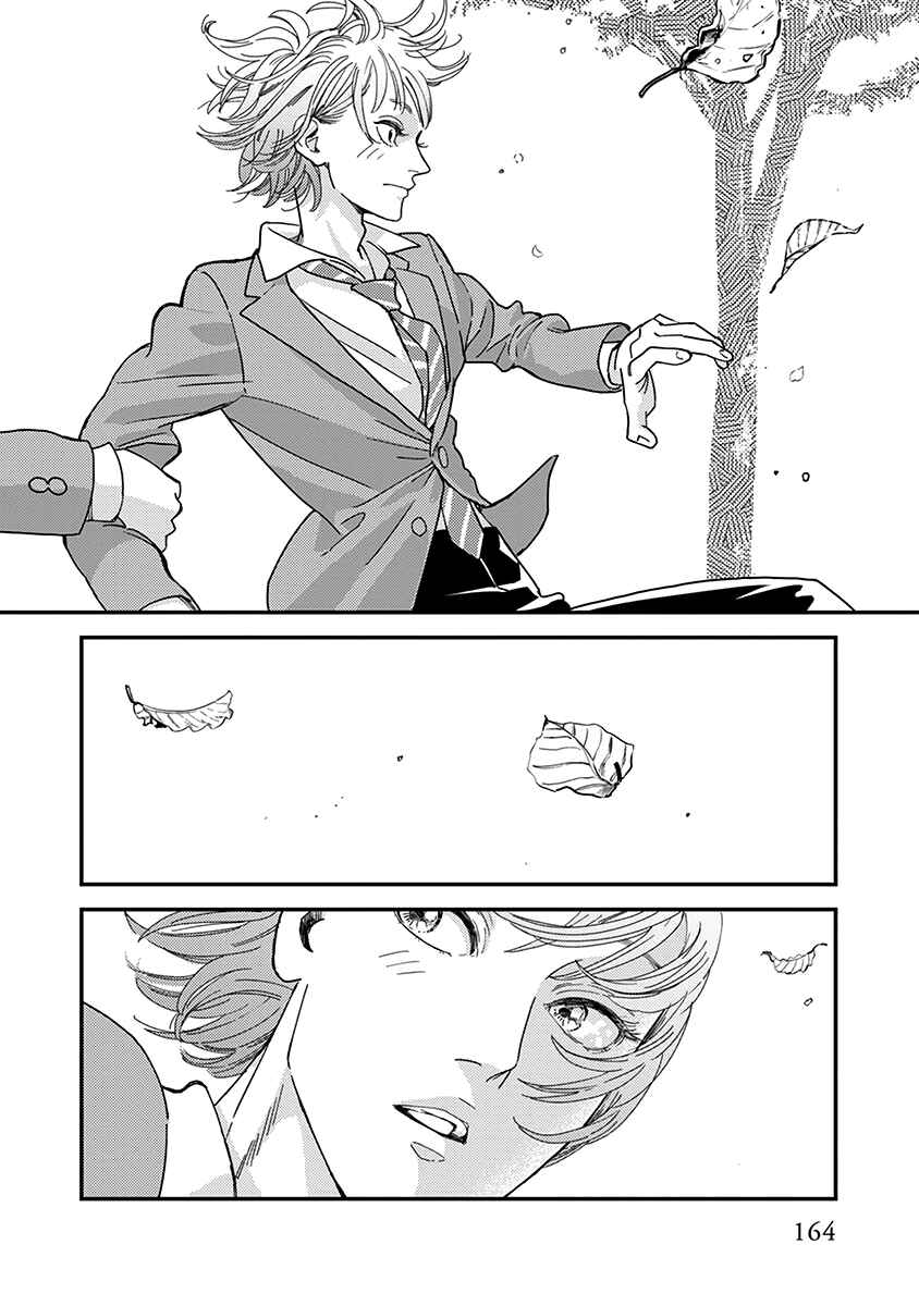 Page 27 Chapter 5 Yoiyoi Monologue
