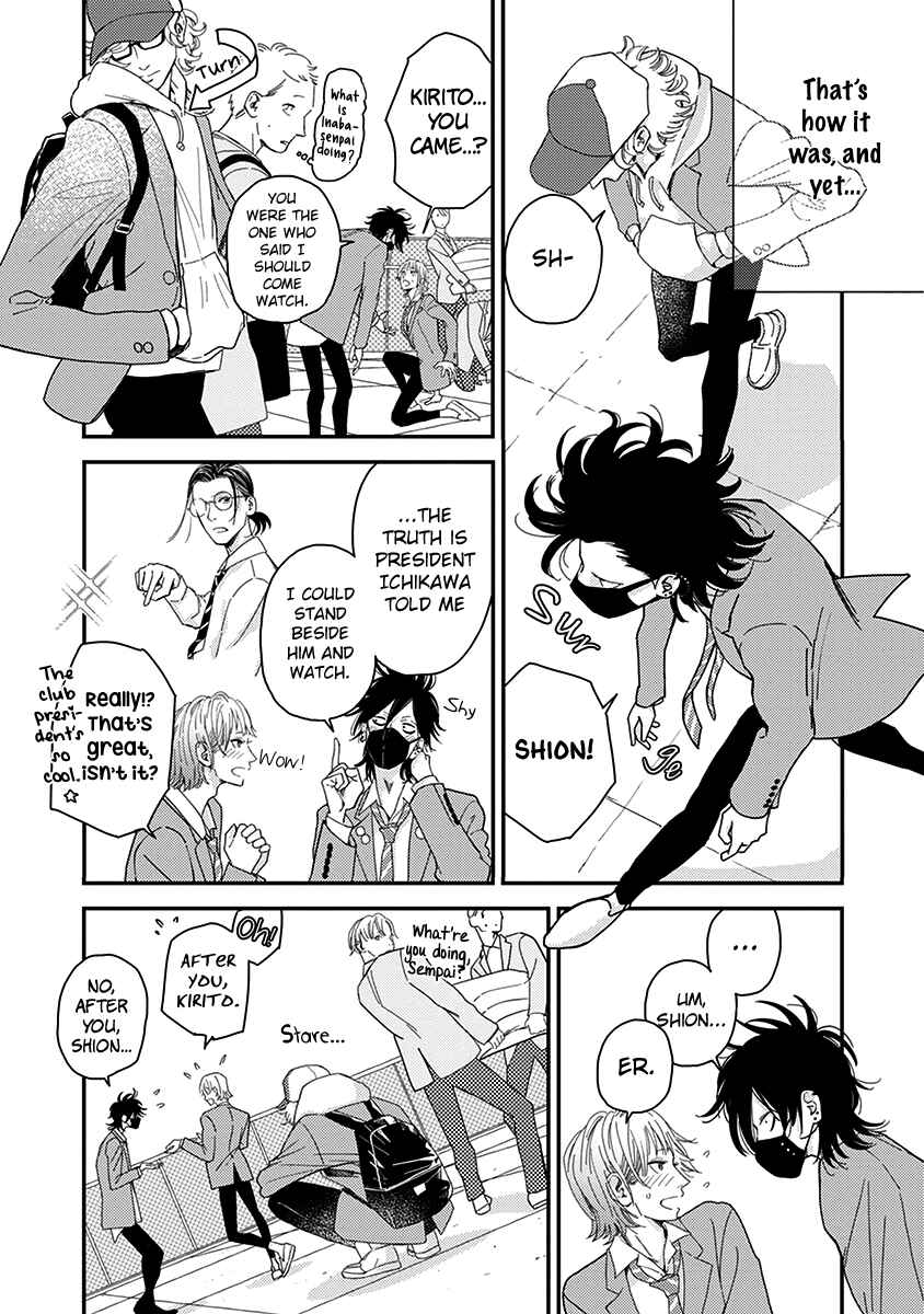 Page 3 Chapter 5 Yoiyoi Monologue