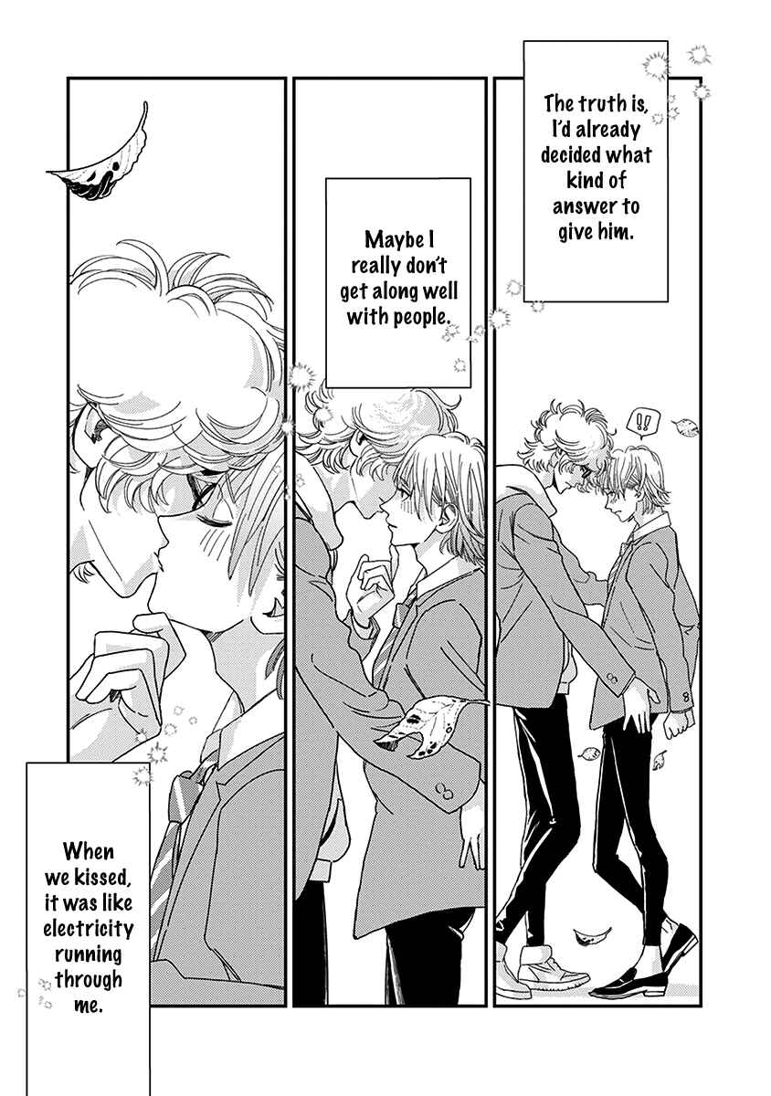Page 32 Chapter 5 Yoiyoi Monologue
