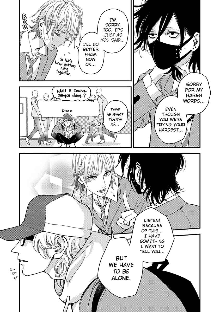 Page 4 Chapter 5 Yoiyoi Monologue