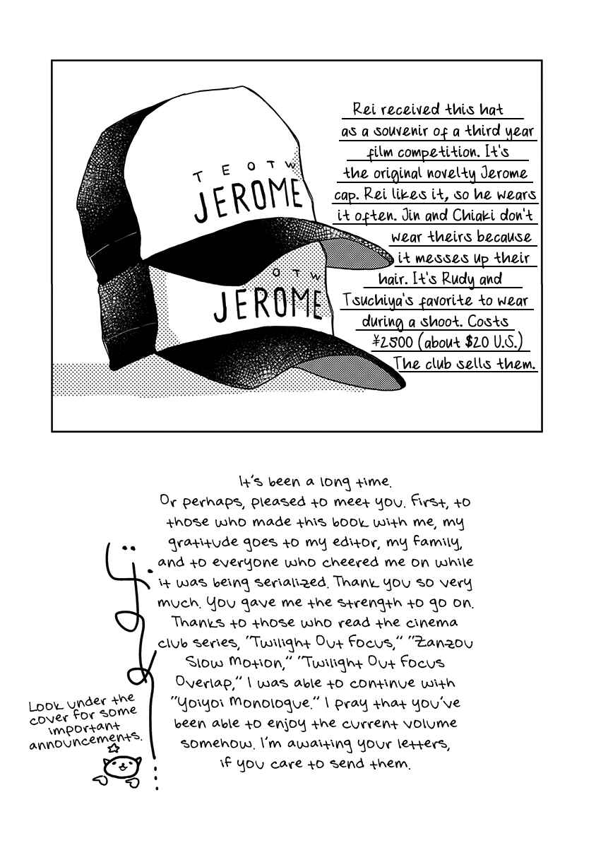 Page 14 Chapter 6.5 Yoiyoi Monologue