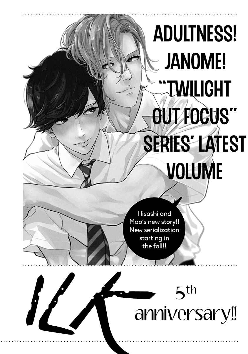 Page 15 Chapter 6.5 Yoiyoi Monologue