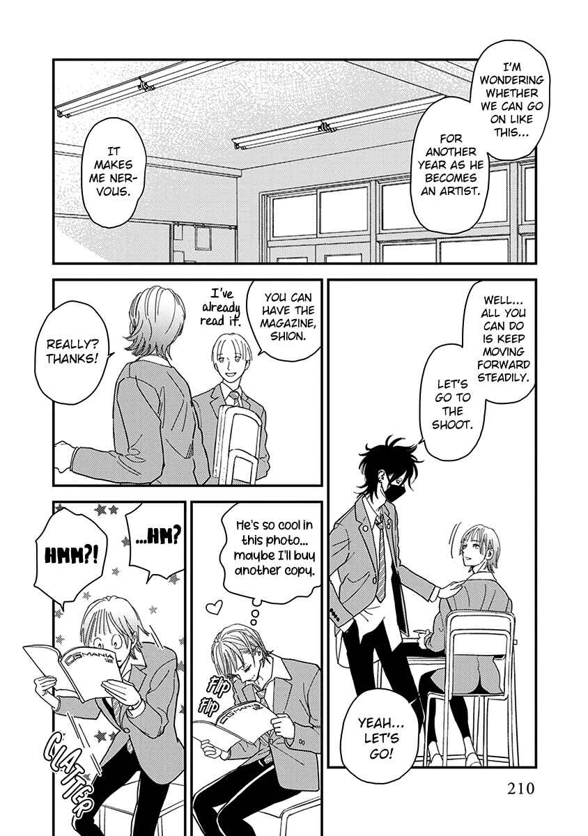 Page 3 Chapter 6.5 Yoiyoi Monologue