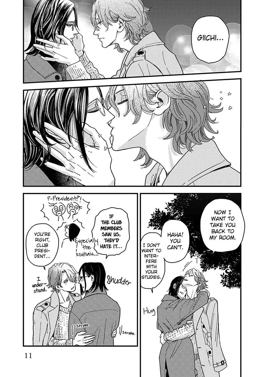 Page 32 Chapter 6.5 Yoiyoi Monologue