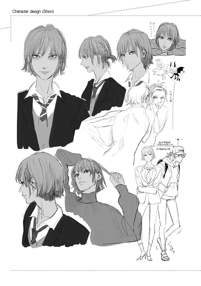 Page 43 Chapter 6.5 Yoiyoi Monologue