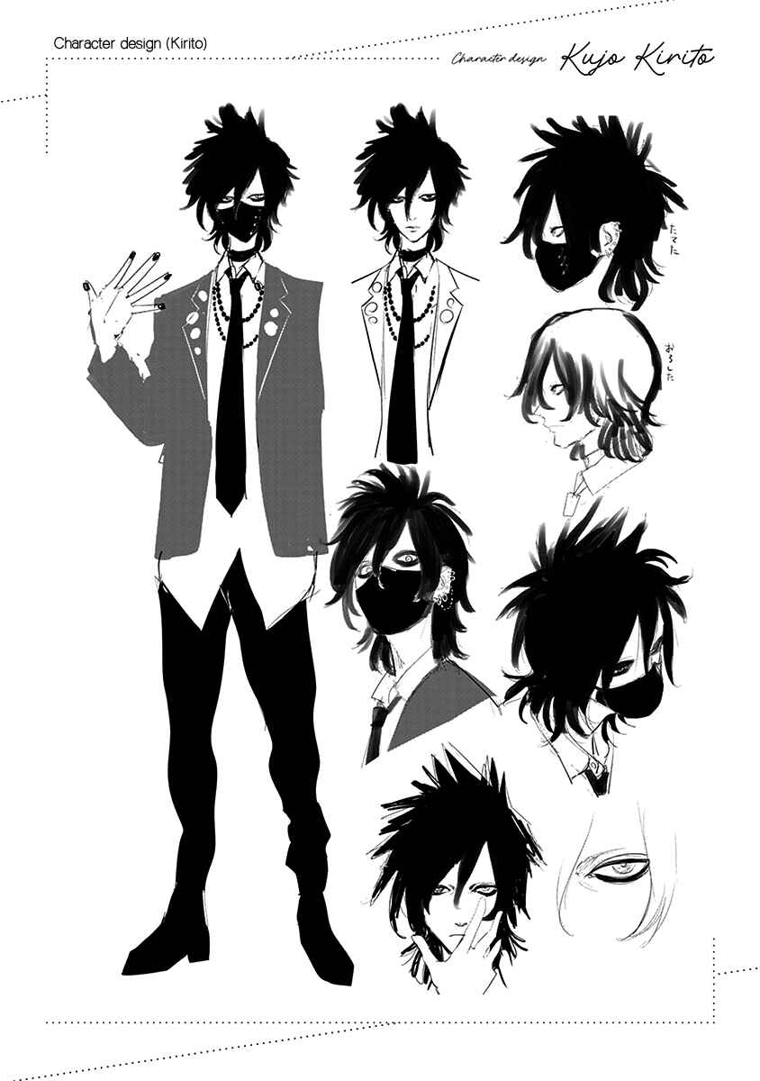 Page 45 Chapter 6.5 Yoiyoi Monologue