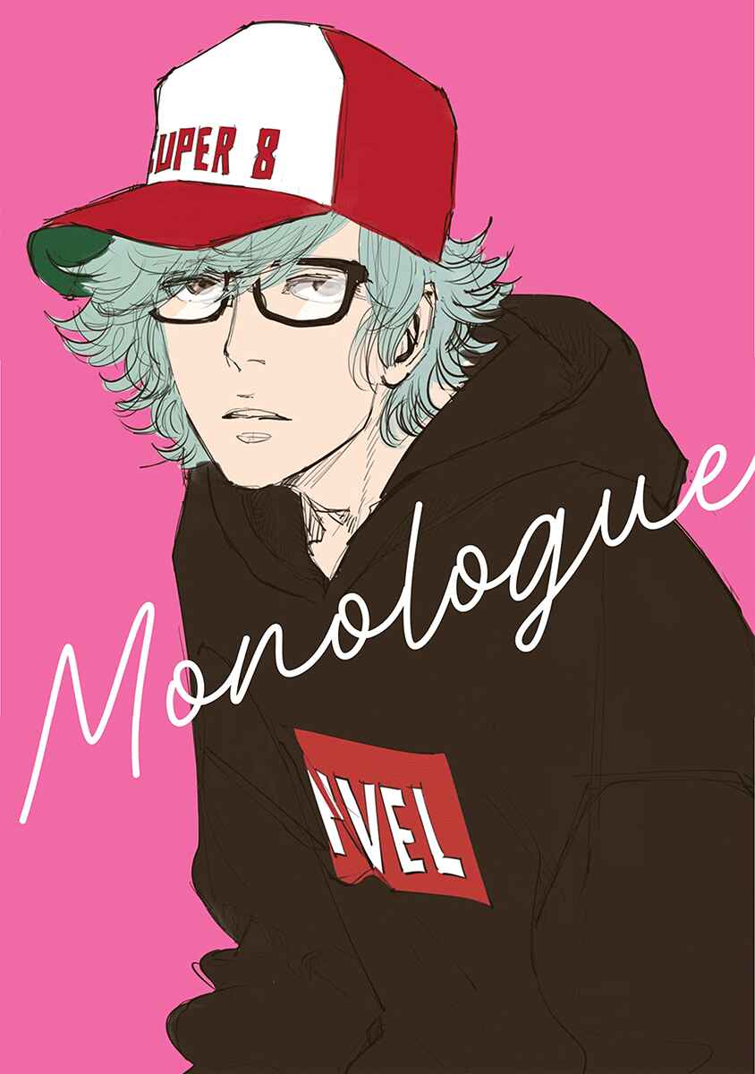 Page 48 Chapter 6.5 Yoiyoi Monologue