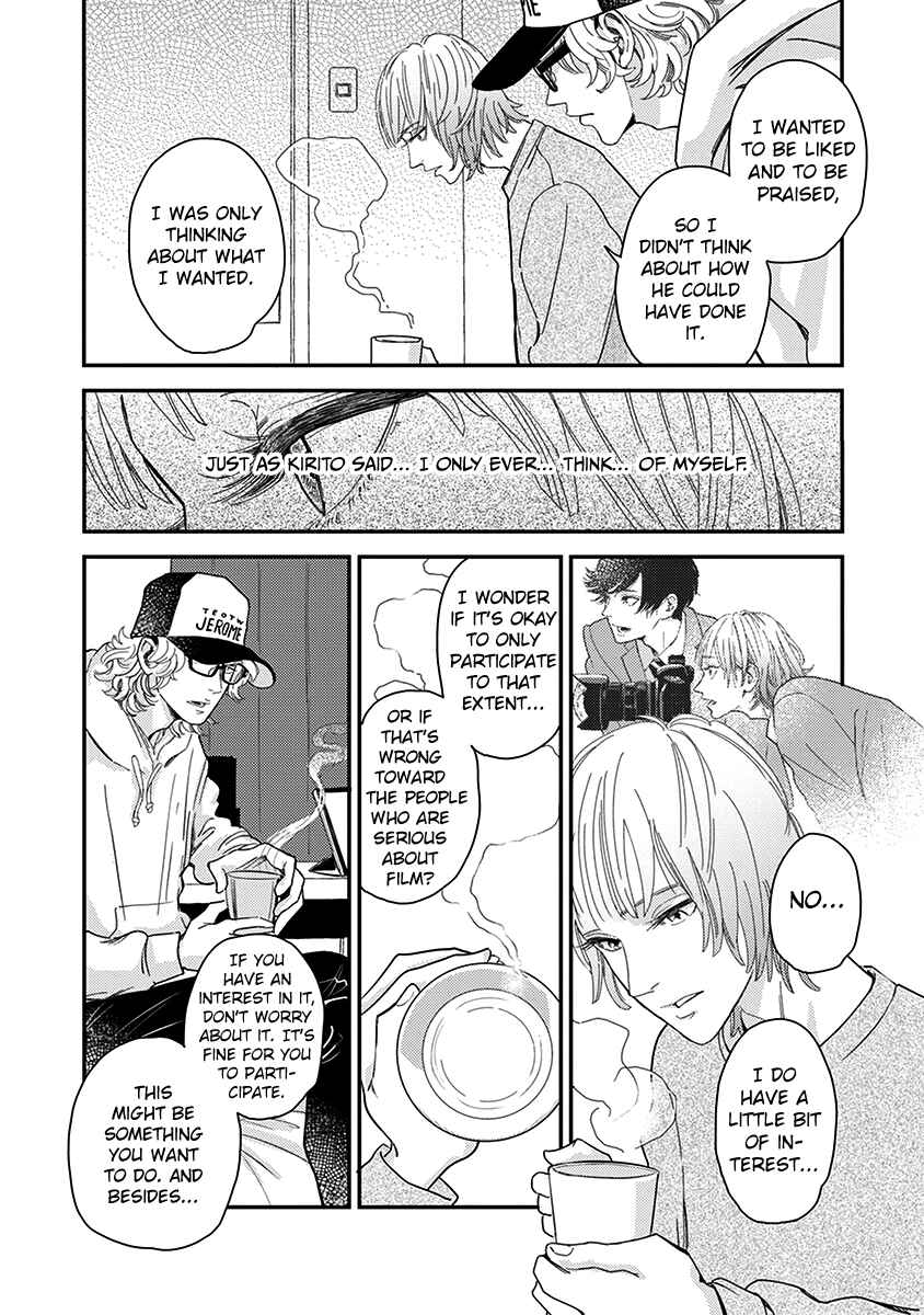 Page 13 Chapter 4 Yoiyoi Monologue