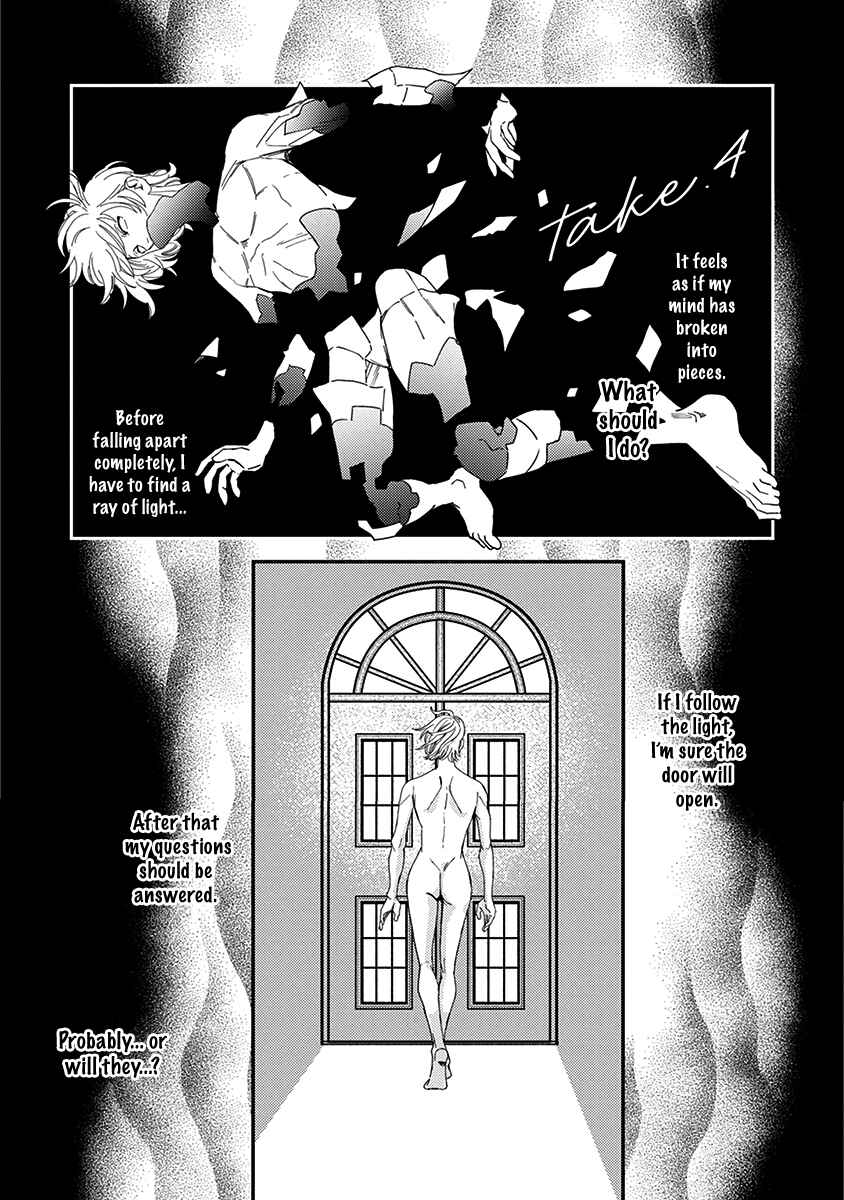 Page 2 Chapter 4 Yoiyoi Monologue