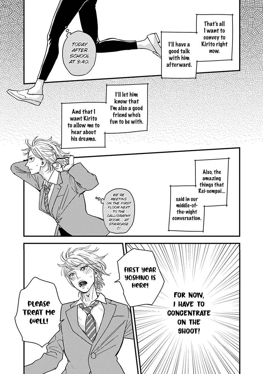 Page 23 Chapter 4 Yoiyoi Monologue