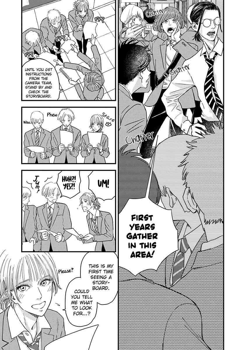 Page 24 Chapter 4 Yoiyoi Monologue