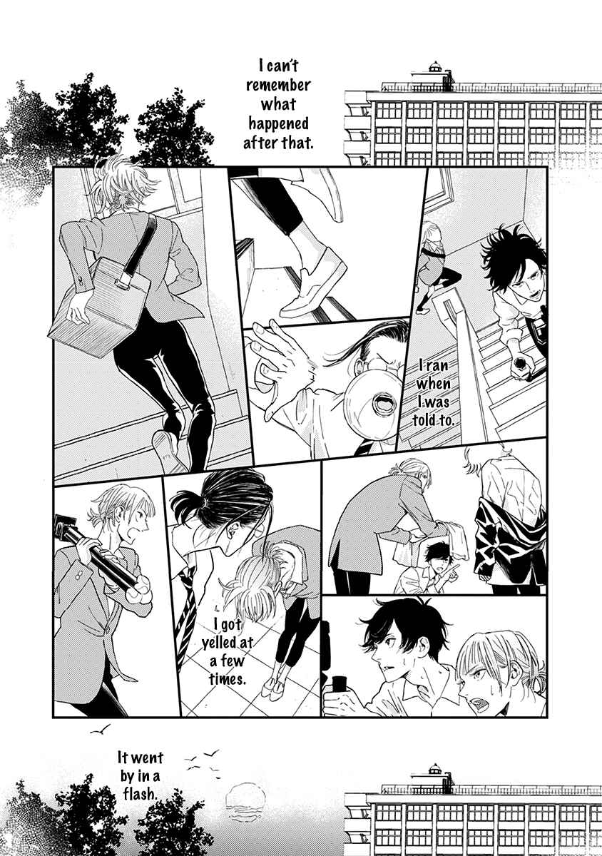 Page 28 Chapter 4 Yoiyoi Monologue