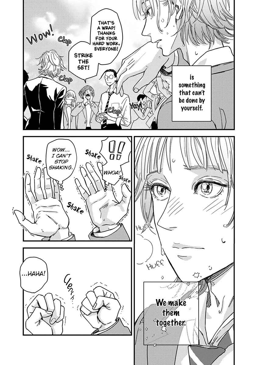 Page 33 Chapter 4 Yoiyoi Monologue