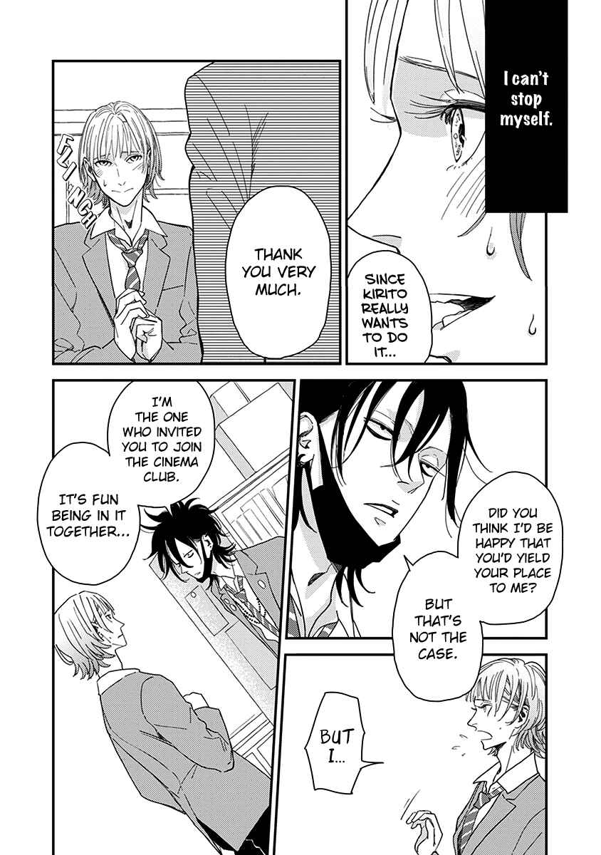Page 4 Chapter 4 Yoiyoi Monologue