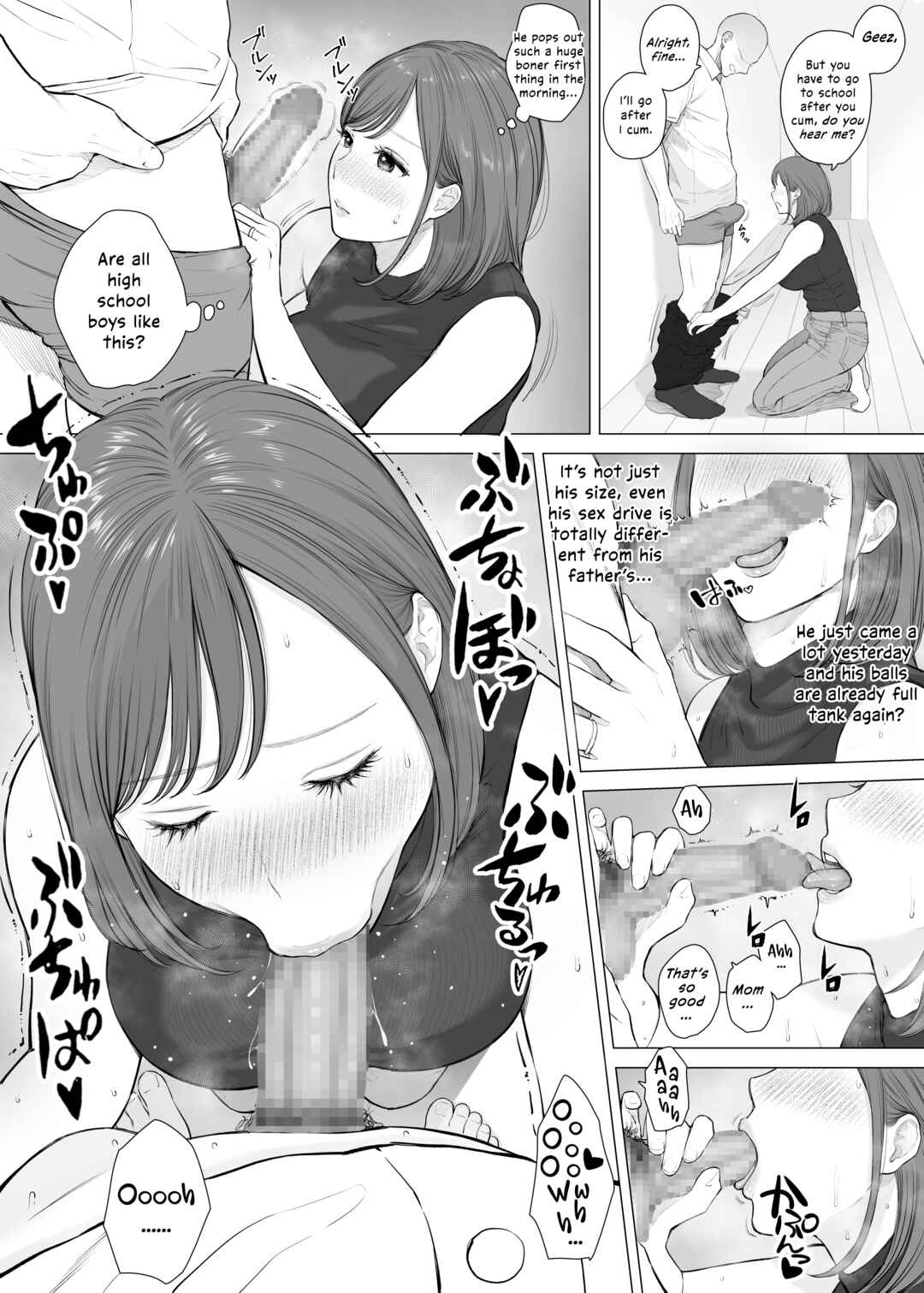 Page 7 Chapter 2 Daisuki na Kaa-san to Nakadashi Boshi Soukan