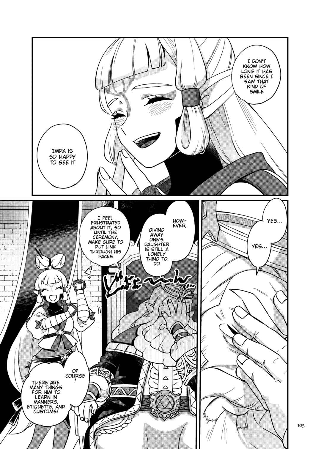 Page 16 Chapter 3 The Legend of Zelda: Breath of the Wild - Re+++ (Doujinshi)