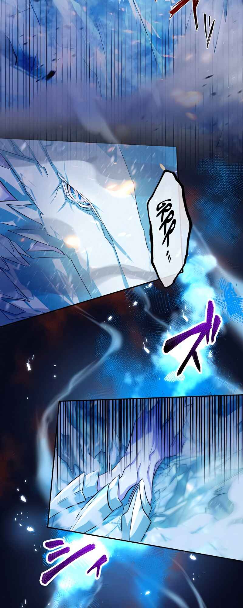Page 29 Chapter 6 Just Because My Apprentice Is the Strongest, Doesn’t Mean I’m Strong Too!